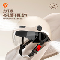 雅迪电动车头盔 3C认证电动车摩托车电瓶车自行车头盔男女通用 简约款3C头盔 灰色【赠样品镜片】 短透明镜片