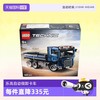 乐高 LEGO 42203 机械组 自动倾卸卡车 拼装玩具