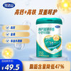 完达山 wondersun 高钙富硒多维 中老年奶粉 高钙 牛奶粉 700g罐装