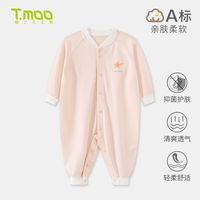 百亿补贴：藤之木工房 婴儿长袖连体衣