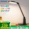松下 Panasonic 致皓系列 HHLT0550 国AA级护眼台灯 13.6W 深空灰 青春版