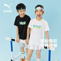 PUMA彪马童装儿童吸湿t恤衣服速干短袖