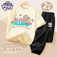 小马宝莉（MY LITTLE PONY）女童套装2025夏季女大童洋气短袖T恤儿童冰丝薄长裤 云朵柔柔 150
