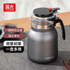 富光 不锈钢保温飘逸杯泡茶壶真空茶壶泡茶过滤泡茶神器飘逸杯茶具