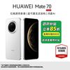 华为 HUAWEI Mate 70 手机 红枫原色影像