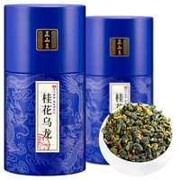 正山王桂花乌龙茶特级浓香型窨制桂花茶高山乌龙茶叶袋装罐装500g