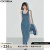 COCOBELLA 简约弹力针织牛仔连衣裙设计感休闲背心长裙FR615 牛仔蓝 L