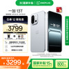一加 OnePlus 13T 5G手机 12GB+512GB 晨雾灰 骁龙8至尊版
