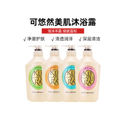 KUYURA 可悠然 美肌沐浴露 恬静清香型550ml*2瓶