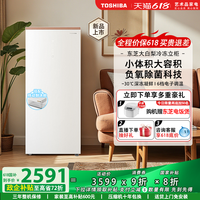 东芝 大白梨189风冷无霜小型侧开门家用抽屉式立式冰柜冷藏冻切换