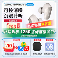 BOSE 国补钻光】Bose入耳式ultra大鲨三代无线蓝牙耳机降噪耳塞