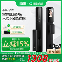 德施曼 Q2FV 智能门锁 3D人脸识别 大屏指纹密码防盗锁 Q2FV人脸+掌静脉+猫眼+室内屏