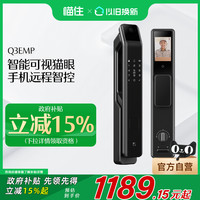 德施曼 DESSMANN 德施曼 Q3EMP 智能门锁 指纹锁 密码锁 Q3EMP