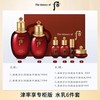 WHOO 津率享水乳套装淡化细纹紧致保湿补水护肤品套盒 6件套