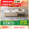 慕思 DeRUCCI ECW1-010 岩板茶几 0.7x0.7x0.4m 白色