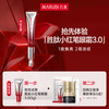 丸美 二代小红笔眼霜 5g