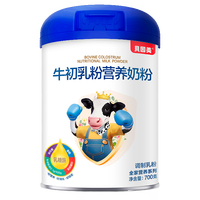 贝因美 牛初乳成人营养奶粉乳糖不耐 男士女士全家奶粉