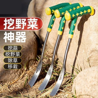 翌祯小宝贝 挖野菜神器园艺铁铲种花挖土除草工具1把