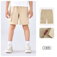 LEVI'S李维斯童装儿童薄款短裤男童夏季弹力舒适裤子 小麦色