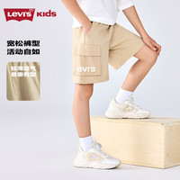LEVI'S李维斯童装儿童薄款短裤男童夏季弹力舒适裤子 小麦色 110 /50 【身高98-104】