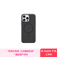 苹果 Apple iPhone 16 Pro Max  MagSafe 保护壳 Beats款-午夜黑色 磁吸手机壳 苹果手机壳