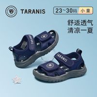 泰兰尼斯夏季凉鞋时尚透气软底防滑男女童沙滩鞋防滑软底休闲鞋