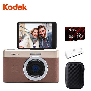  Kodak/柯达 1080P高清 数码相机+32gTF卡+包  单机身 棕色