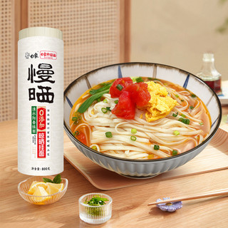 白象面条慢晒阳光面0盐阳春面800g*3拌面焖面方便速食面食挂面 新