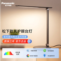 移动端、京东百亿补贴：松下 Panasonic LED护眼台灯 全光谱 黑色