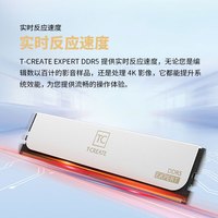  Team/十铨 超频 台式机内存条  32GB