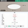 Lipro E2系列 吸顶灯 50W智能卧室灯 米家APP