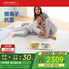梦百合 舒逸0压薄垫 非温感慢回弹记忆棉榻榻米床垫 150*200*7cm 银离子