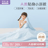 罗莱儿童 棒棒棒冰系列 A类凉感被 150*215cm 大豆凉感夏被-活力蓝莓
