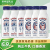 新希望 国产低温牛奶 255ml*6瓶
