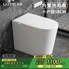 宫田 GOTD 智能马桶 轻智能自动翻盖泡泡有水箱 白色