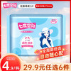 七度空间 卫生巾超薄绵柔透气275mm*5片 质量寶证