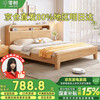 零树 DK-B3 实木床 1.5*1.9m 带夜灯可储物