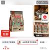 小熊主播 瓜子 400g 焦糖香味袋装 奶油五香味零食 葵花籽炒货坚果