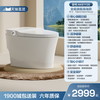 箭牌卫浴 AKE1135-159458 智能马桶 305mm 脚触翻盖/冲水