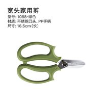 沃施 花艺剪 1088 修枝剪 花艺剪1088 蓝色