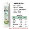 达川 nfc原榨余甘汁 鑫味蕾椰子水1L