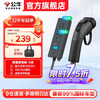 公牛 放电枪 防雷安全保护 5米