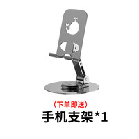  Xundd/讯迪 360°旋转支架 手机壳 360°旋转支架 磁吸透明电镀保护壳 手机桌面支架