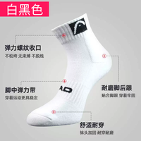 网球袜专业网球运动袜男三双羽毛球吸汗棉袜子女毛巾底防滑防臭袜