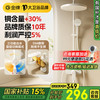 金牌厨柜 GOLDENHOME A1花洒套装 全铜 增压 奶白色