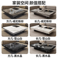 岩板茶几轻奢高级感客厅家用2025小户型极简长方形大理石茶台