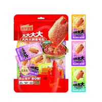 烛山 魔芋宝宝火锅素毛肚小零食 480g（麻酱味+封神辣味+入门辣味）