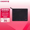 CHERRY 京世之作 鼠标垫中号 键盘垫 游戏鼠标垫 高密纤维顺滑鼠标垫