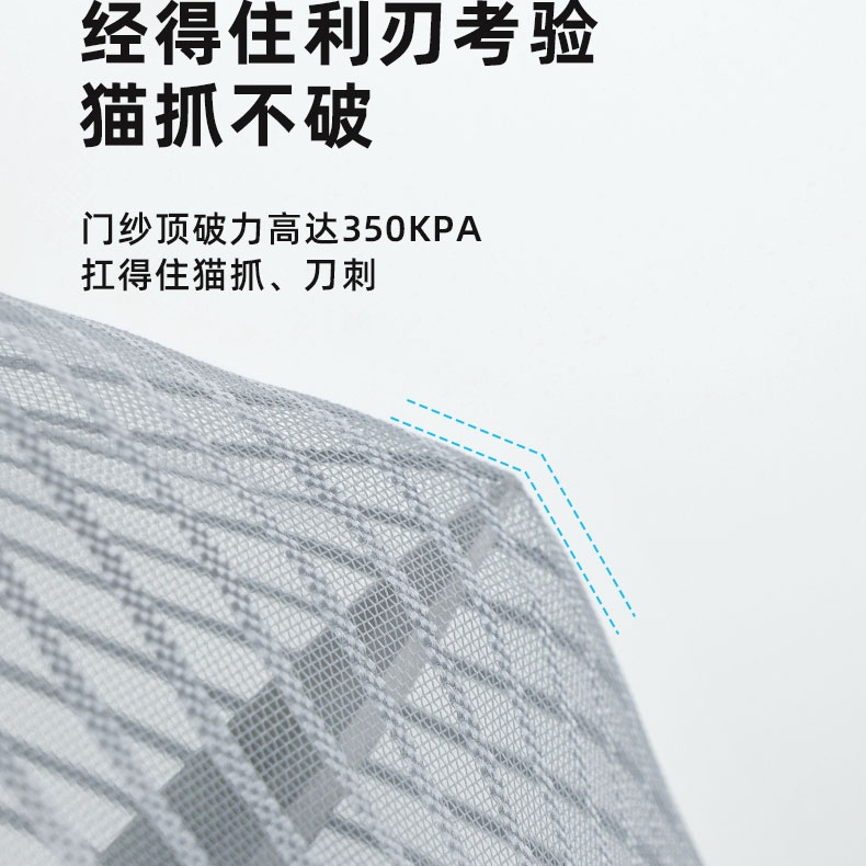 2025磁吸门帘防蚊金刚网纱门磁性全磁条磁铁免打孔纱窗自粘门 宽160*高240cm