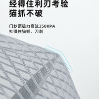 2025磁吸门帘防蚊金刚网纱门磁性全磁条磁铁免打孔纱窗自粘门 宽160*高240cm